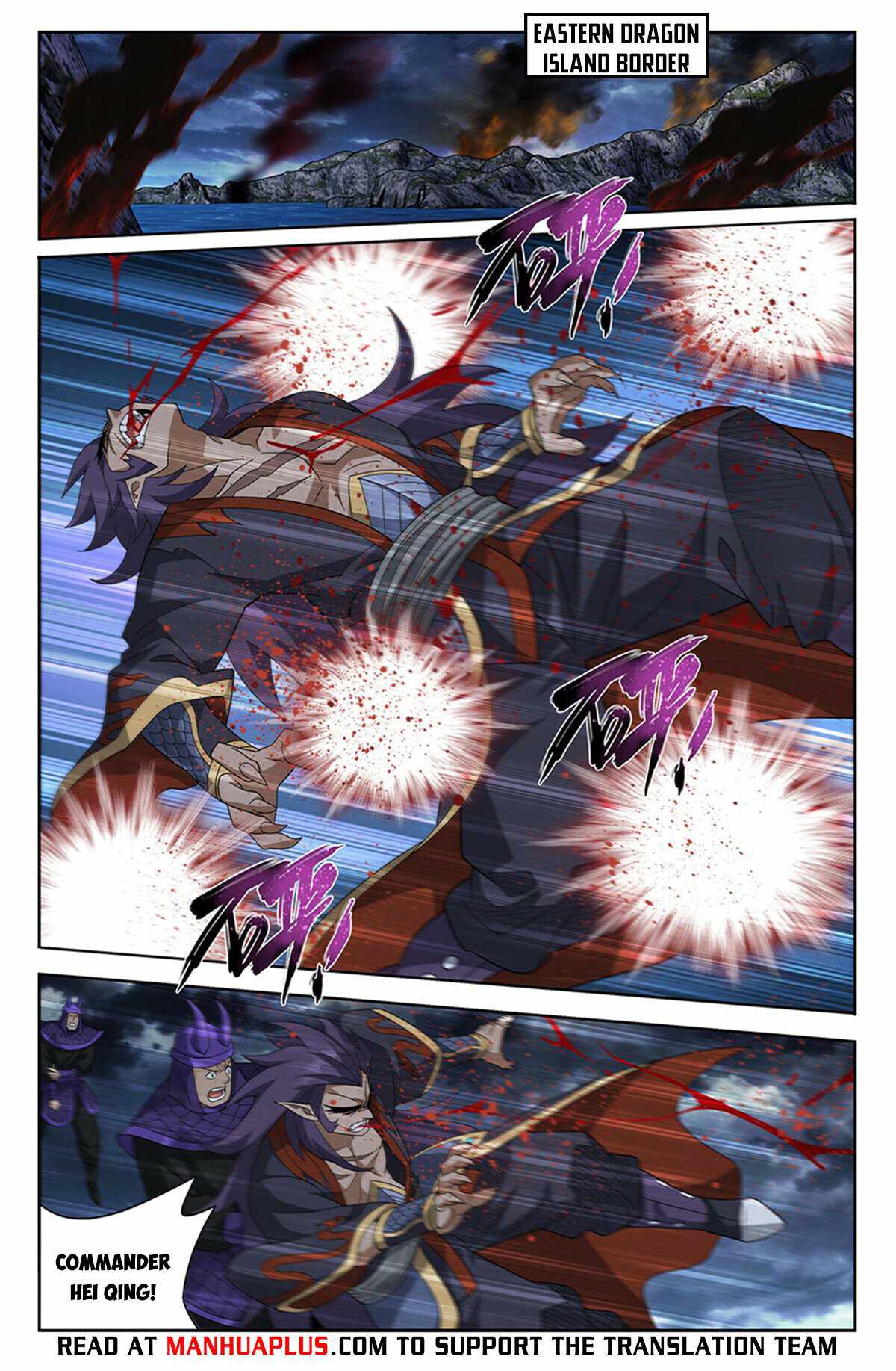Battle Through The Heavens Chapter 397 11